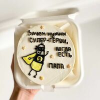 Бенто-торт Папе Супергерой в Evelina bakes