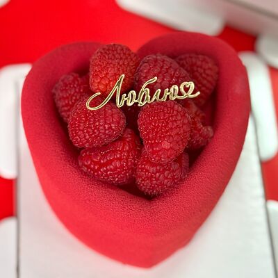 Мини-торт Люблю в виде сердца в Tort4u по цене 3250 ₽