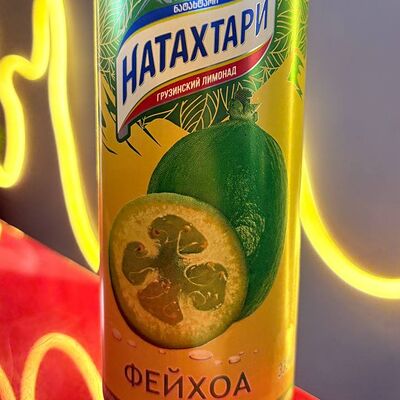 Натахтари Фейхоа в Хищник по цене 159 ₽