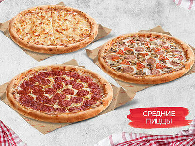Набор №3 в Pizza HeartPizza Hut по цене 1249