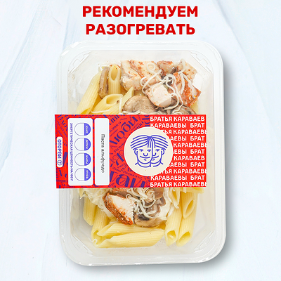 Паста Альфредо в Магбургер & Братья Караваевы по цене 365 ₽