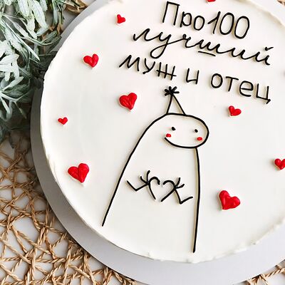 Бенто-торт Лучший муж и отецв Джем по цене 2550 ₽