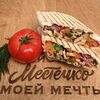 Шаурма с курицей в Местечко моей мечты по цене 370