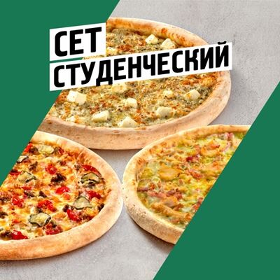 Сет Студенческий в Папа Джонс по цене 2649 ₽