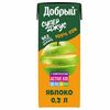 Сок Добрый Active kid Яблочный в Суши Шок по цене 150