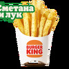 Кинг Фри Сметана и лук большой в Burger King по цене 7