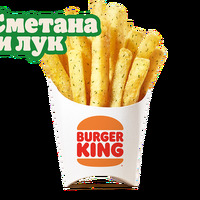 Кинг Фри Сметана и лук XL в Burger King