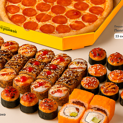Комбо Когда не смог выбрать в СушиВэй по цене 4870 ₽