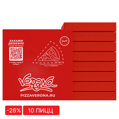 Десять пицц 30 см 30 см в Verona по цене 6999 ₽