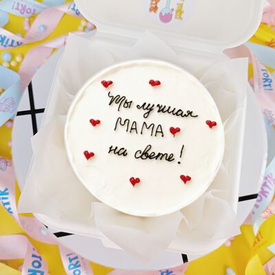 Бенто-торт для Мамы, любимой мамочке, бабушке, свекрови, крестной маме, тёще в О! Тортик по цене 1990 ₽