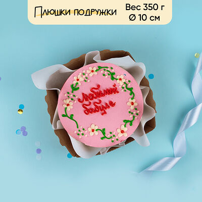 Бенто-торт Бабушке 350 г в Плюшки подружки по цене 1440 ₽