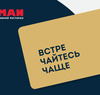 Сертификат 5000 в BEERMAN&Schlitz по цене 5000