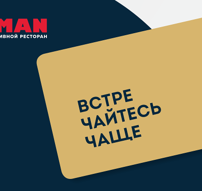 Сертификат 5000 в BEERMAN&Schlitz по цене 5000 ₽