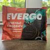Печенье-сэндвич Evergo Шоколадный Брауни в Coffee Like по цене 180