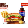 Воппер Сырный Дуэт Кинг Комбо в Бургер Кинг по цене 645