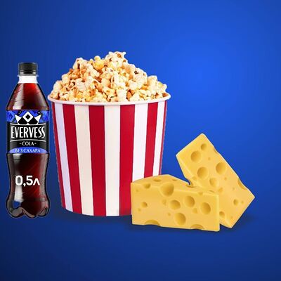 Попкорн Стандарт сырный и Evervess Кола без сахара 0,5 л в Рублион Синема по цене 499 ₽