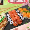 Сет Каприз в Barrel Sushi по цене 1820