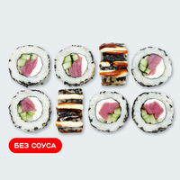 Сливочный тунец в Суши Сет