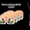 Филадельфия лайтв Просто Вкусно по цене 480