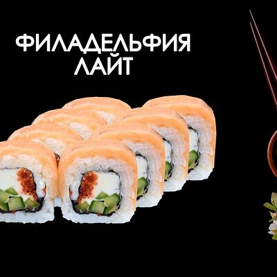 Филадельфия лайтв Просто Вкусно по цене 480 ₽