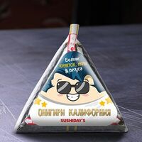 Онигири Калифорния в SushiDays