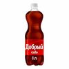 Напиток сильногазированный Добрый Cola в Токи по цене 177