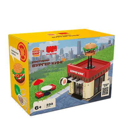 Ресторан Бургер Кинг в Burger King по цене 65 р.