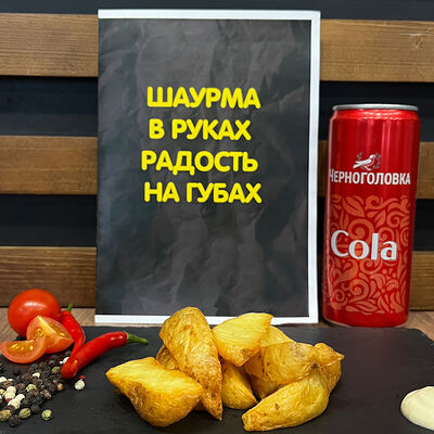 Картофель по-деревенски в Tasty Break по цене 190 ₽