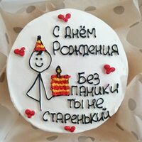  Бенто-торт Красный бархат №205 в Likecake