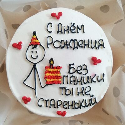  Бенто-торт Красный бархат №205 в Likecake по цене 1590 ₽