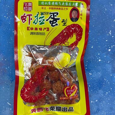 Снек мучной Huang Peng Fel со вкусом креветки и яйца в TomskGum - вкусы других стран по цене 60 ₽