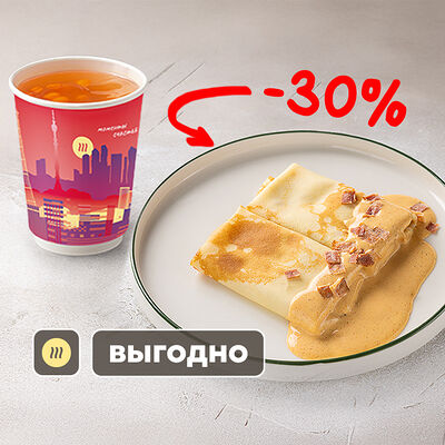 Блины с сыром и ветчиной и напиток в Шоколадница по цене 680 ₽