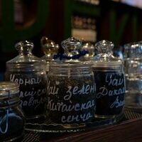 Листовой чай Молочный улун в Coffee Pit