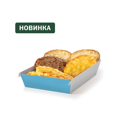 Большой завтрак в Вкусно – и точка по цене 257 ₽