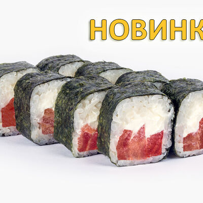 Ролл Хоккайдо в SUSHSTYLE по цене 499 ₽