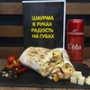 Фирменная L в Tasty Break по цене 420