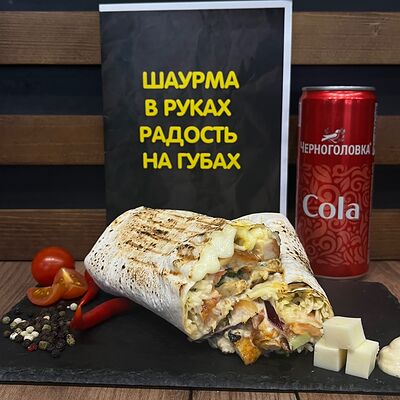 Фирменная L в Tasty Break по цене 420 ₽