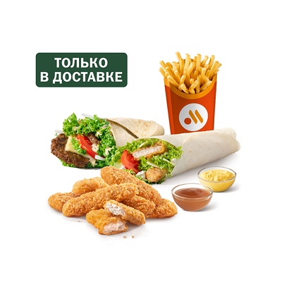 Сет на двоих с роллами в Вкусно – и точка по цене 1033 ₽