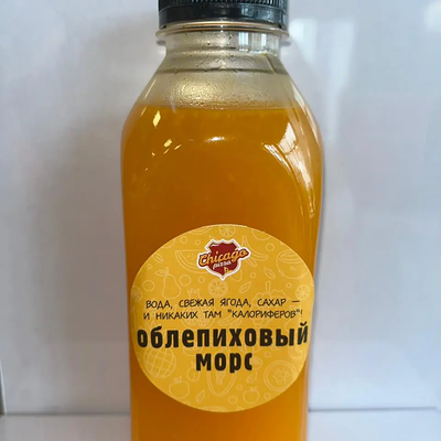 Морс Облепиха в Chicago Pizza по цене 169 ₽