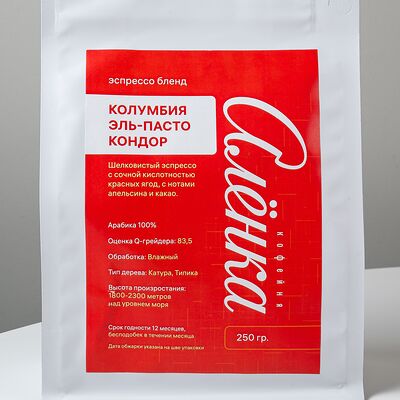 Зерно Колумбия в Алёнка по цене 750 ₽