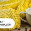 Раф с малиной и белым шоколадом в Coffeterro по цене 219