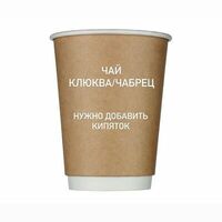 Чай с клюквой и чабрецом в MaxFood