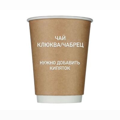 Чай с клюквой и чабрецом в MaxFood по цене 160 ₽