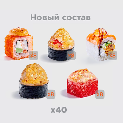 Сет Гриль в Моккано по цене 2169 ₽