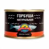 Горбуша Курильский Берег натуральная с ключом в Азбука Вкуса Экспресс Меню по цене 158