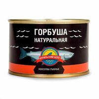 Горбуша Курильский Берег натуральная с ключом в Азбука Вкуса Экспресс Меню