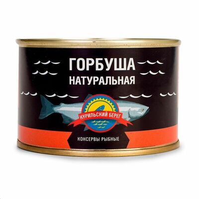 Горбуша Курильский Берег натуральная с ключом в Азбука Вкуса Экспресс Меню по цене 158 ₽