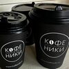 Кофе Американо в Ikobar по цене 70