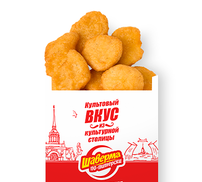 Наггетсы стандарт в Шаверма по-питерски по цене 275 ₽