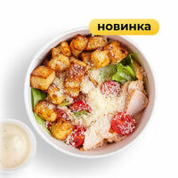 Цезарь в Pizzapp